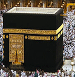 La Kaaba, &eacute;difice sacr&eacute; au centre de La Mecque (Arabie s&eacute;oudite)