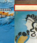 Vincent Boqueho raconte la haute Antiquit&eacute;