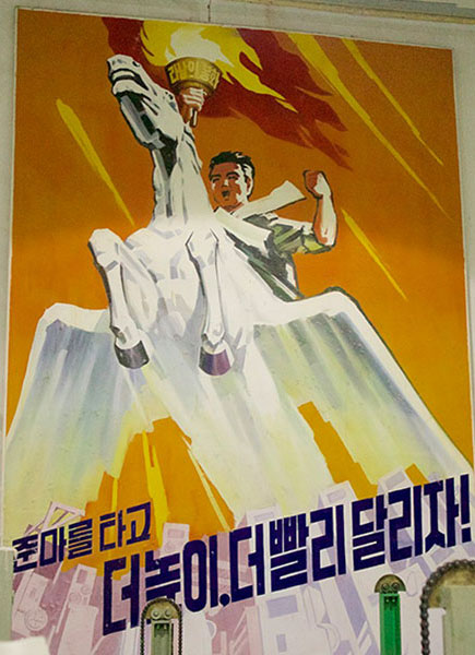 Poster de propagande pour le mouvement Chollima, politique stakhanoviste appliquée en Corée du Nord dans le but d'accélérer le développement économique du pays (1956).