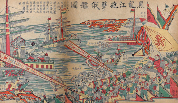 Combat naval entre Chinois et Russes pour le contrôle de l'Amour, Anonyme, 1900. Agrandissement : Marines combattant des Boxers rebelles devant la légation de Pékin, 1900, copie d'un tableau du sergent John Clymer, Maryland, Archives nationales à College Park.