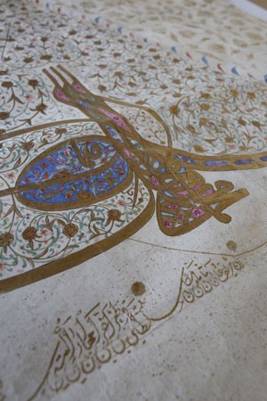 Empire Ottoman, Capitulations accordées par le sultan Mehmet IV à Louis XIV, 5 juin 1673.