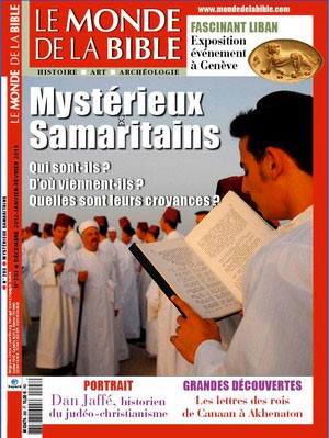 <b>Le Monde de la Bible</b>, Trimestriel N&deg 203, Hiver 2012-2013, 10&euro;